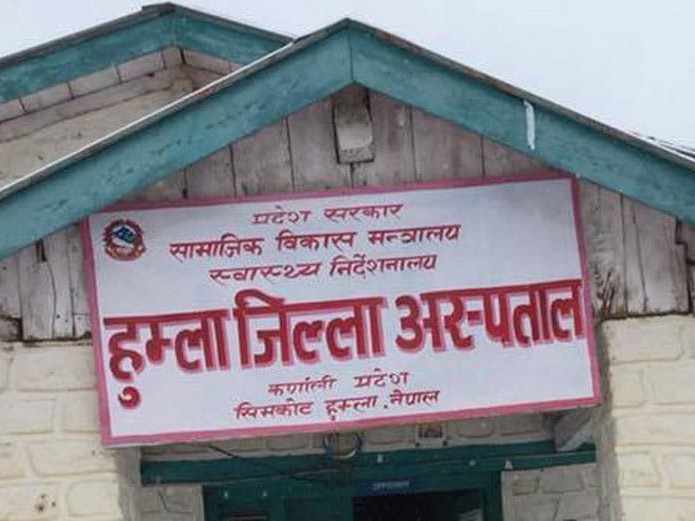 हुम्ला अस्पताललाई विशेषज्ञ सेवा दिन सम्झौता